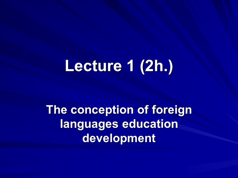 Lecture 1 (2h.) The conception of foreign languages education development